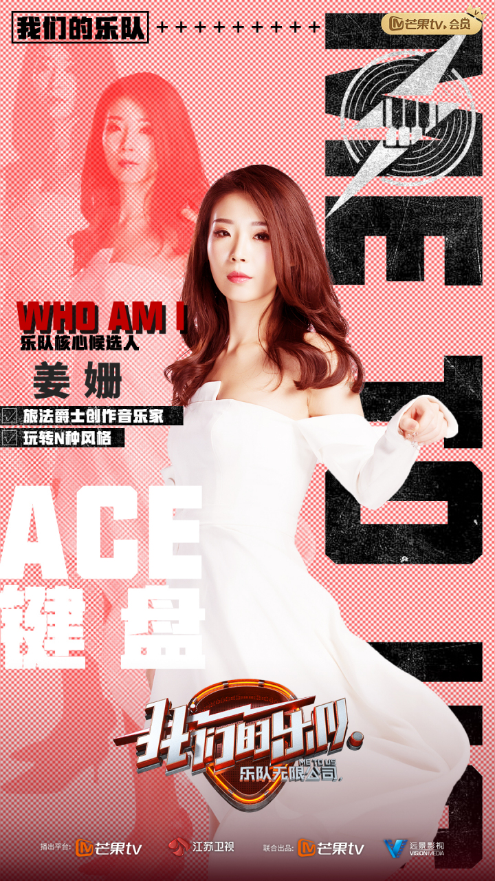 百度的朋友们大家好,我是姜姗.