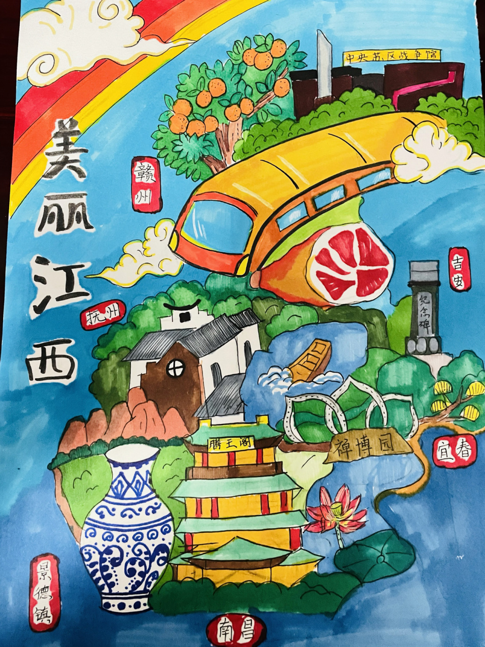 美丽中国,手绘地图 周末完稿,准备参赛