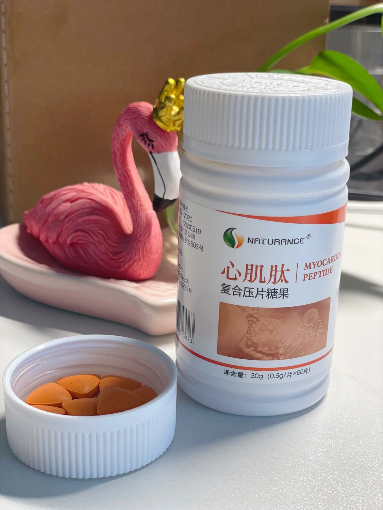 老感觉心脏闷闷的,喘气不顺畅.晚上入睡还困难,睡眠质量还不好