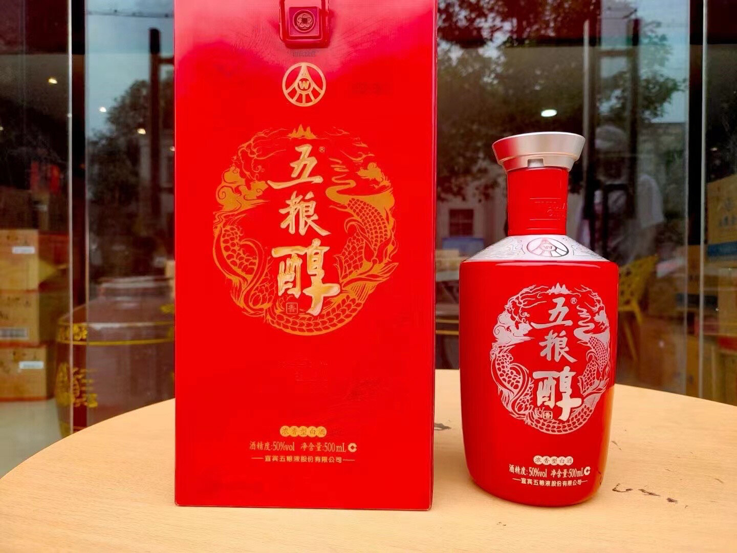 婚礼什么白酒比较合适,婚礼白酒推荐 婚礼什么白酒比较合适,婚礼白酒推荐