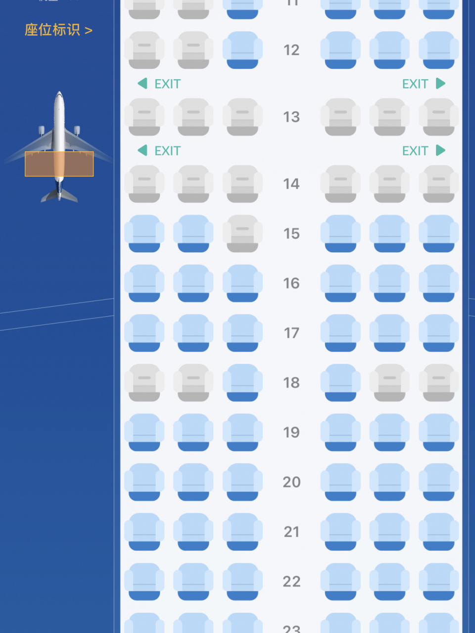 飞机座位靠窗图片