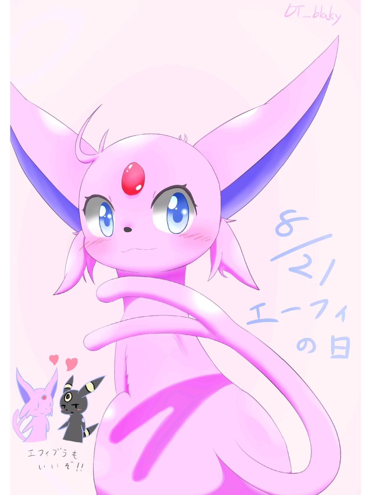 宝可梦高清壁纸(伊布合集