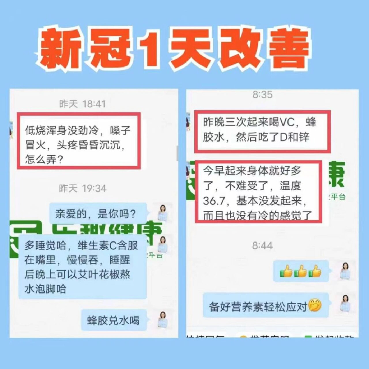 巴西绿蜂胶的作用与功效怎么食用(巴西绿蜂胶的作用和特点)