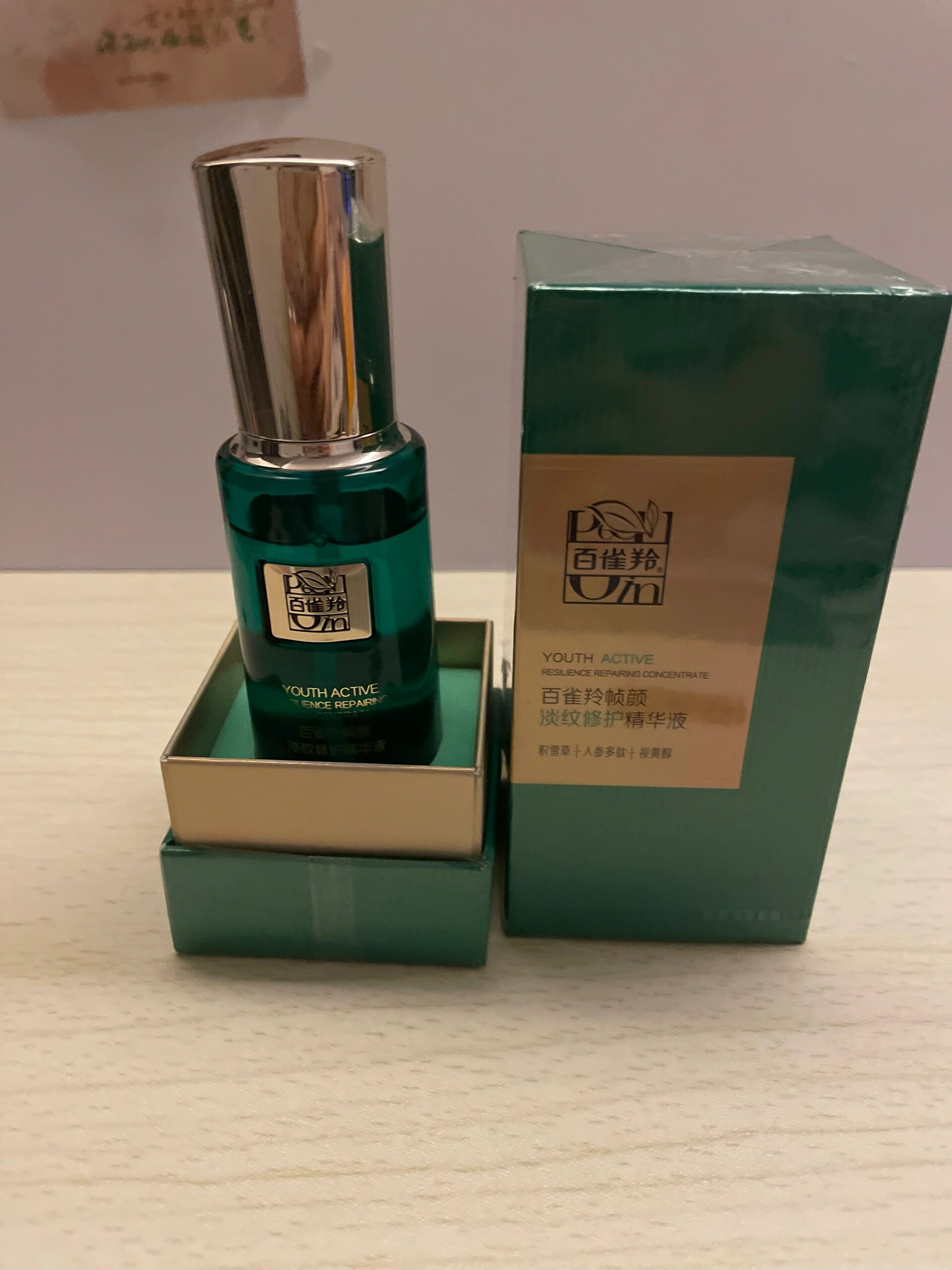 百雀羚帧颜淡纹修护精华液