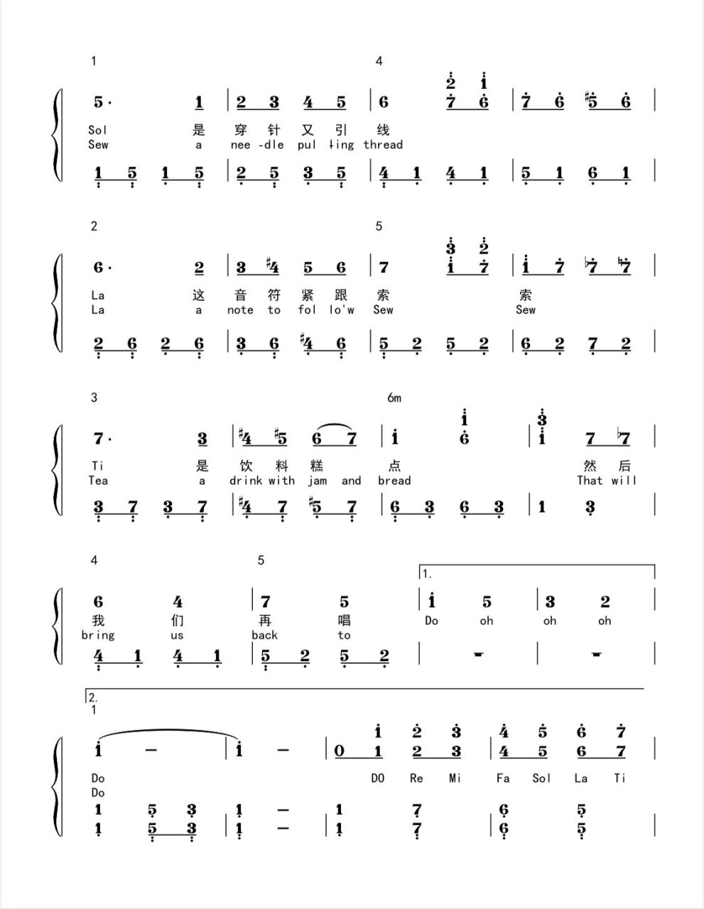 do一re一mi简谱儿歌图片