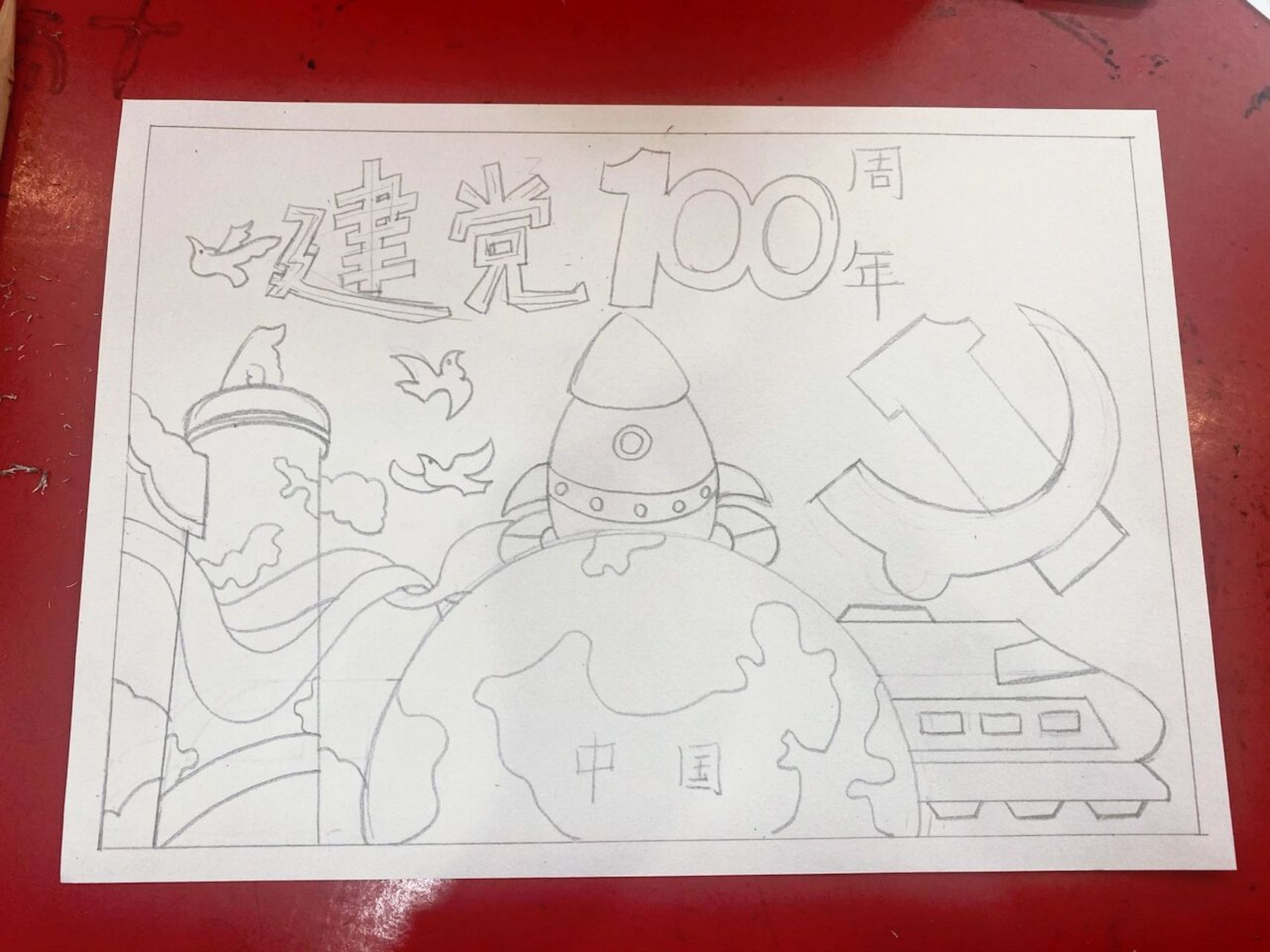 100周年建党幼儿绘画图片