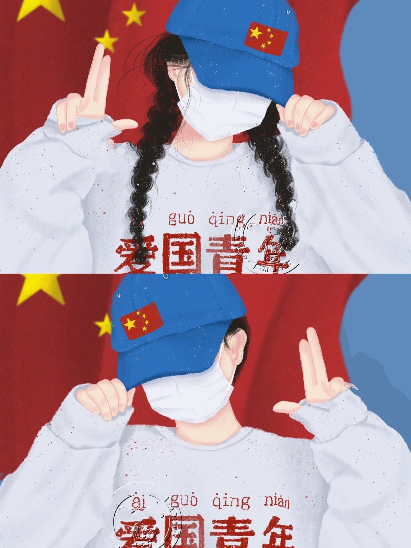 爱国主义插画图片图片