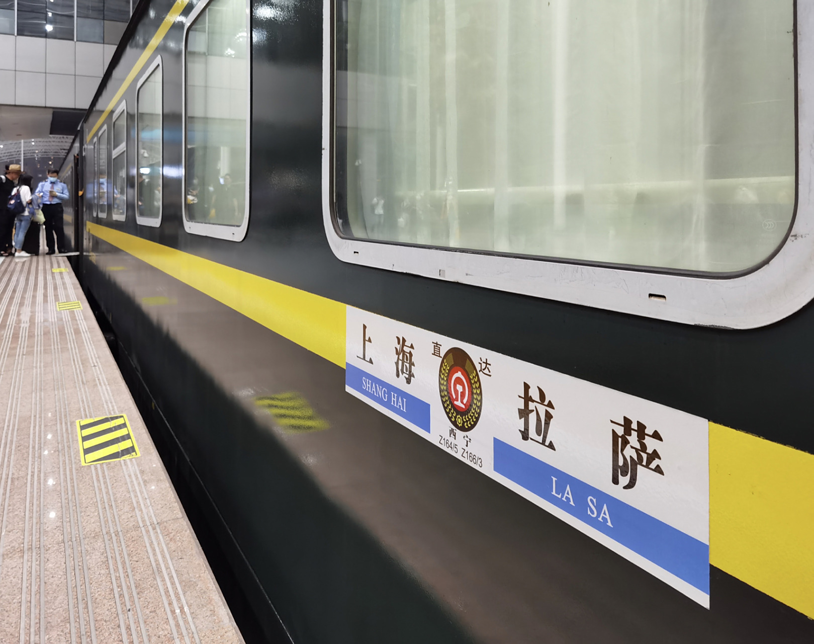 很多旅友都提到z164