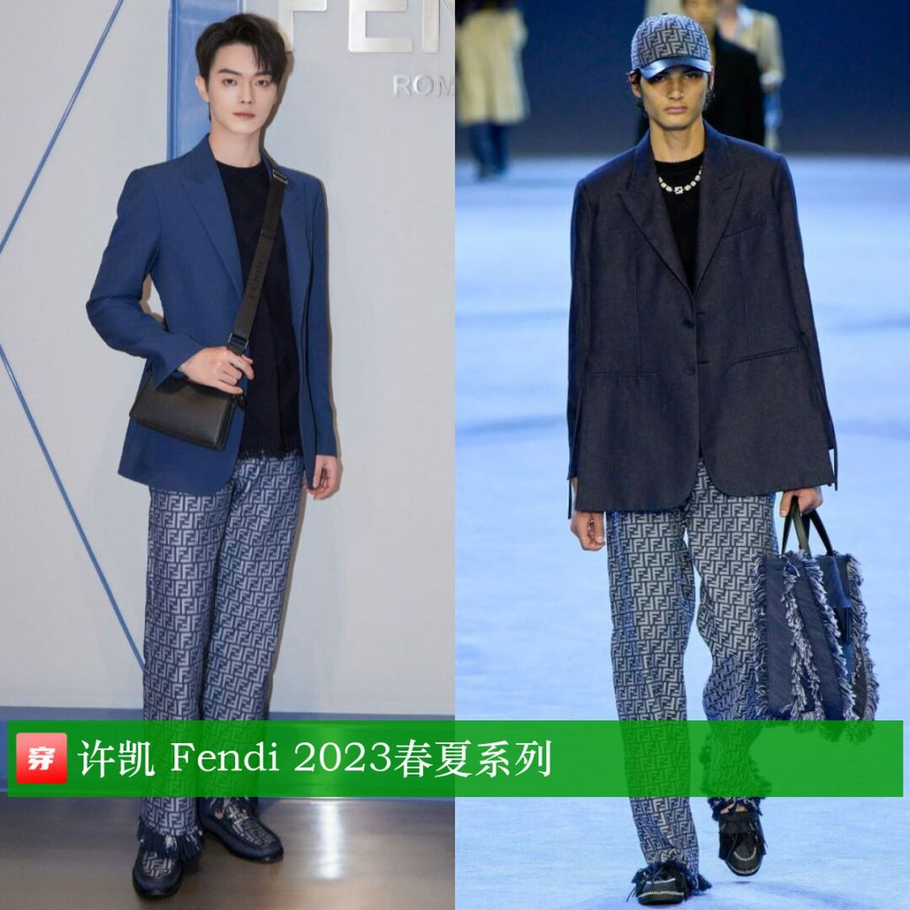 许凯 | fendi 许凯,fendi 2023春夏系列,品牌新店开业活动