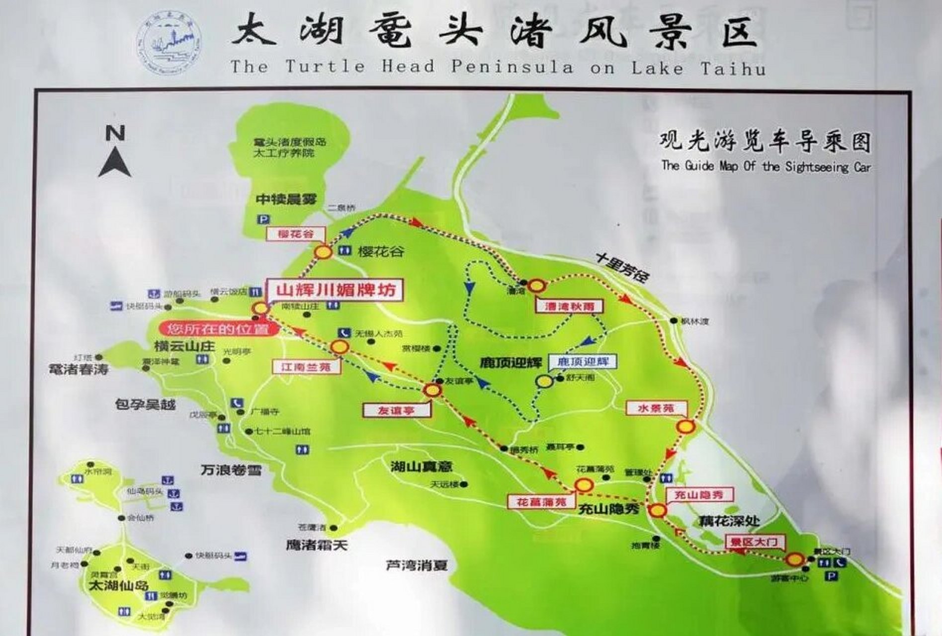 鼋头渚风景区路线图片