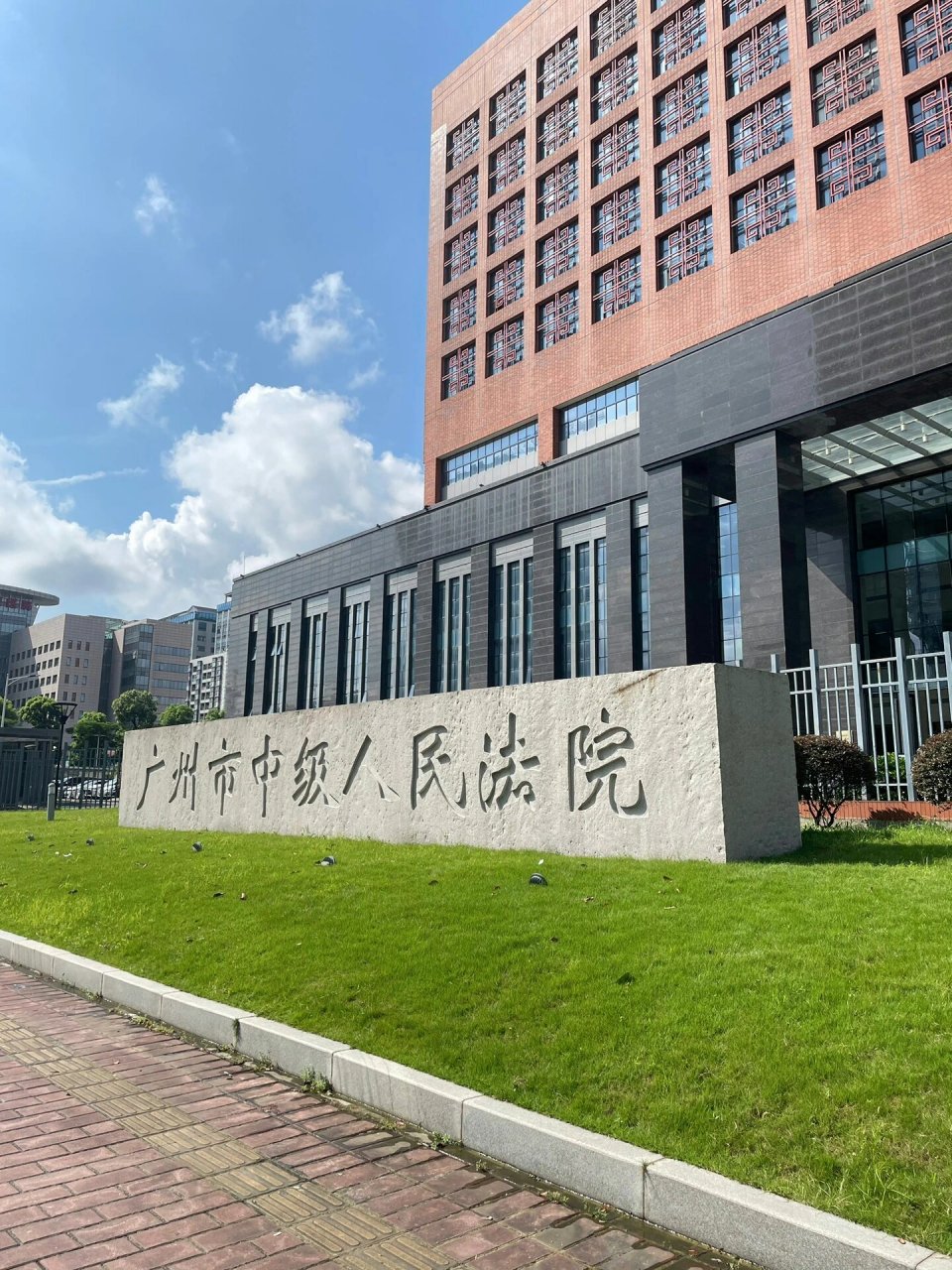 2023年6月26日到7月28日,在广州市中级人民法院实习了五周.