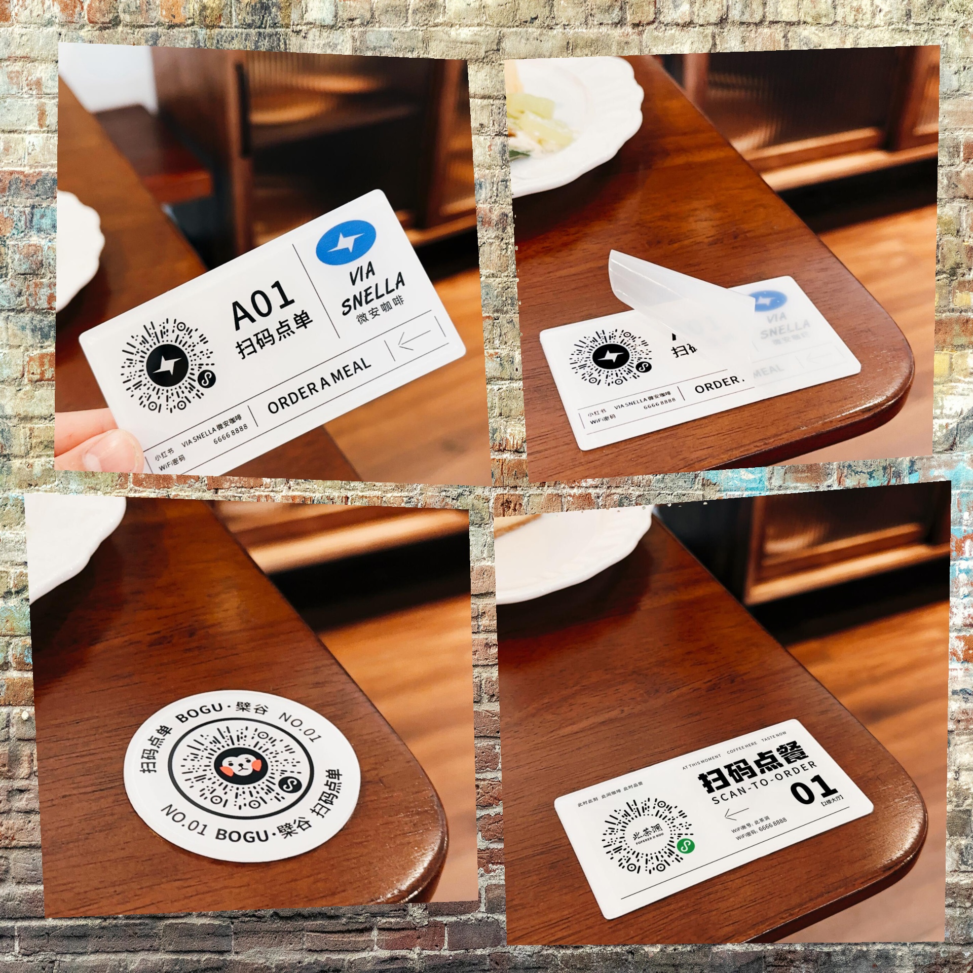 创意扫码点餐二维码设计集锦