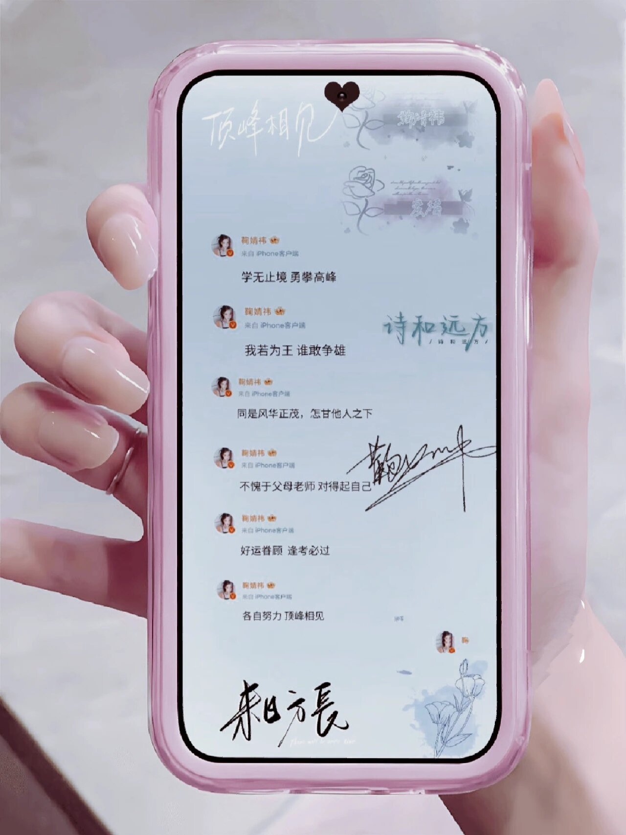 鞠婧祎经典语录壁纸94蜜橘们快码住