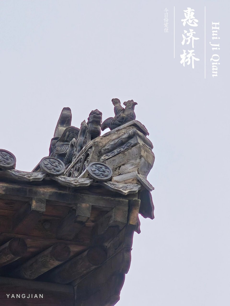 惠济桥位于郑州惠济区惠济桥村,导航惠济桥遗址公园.