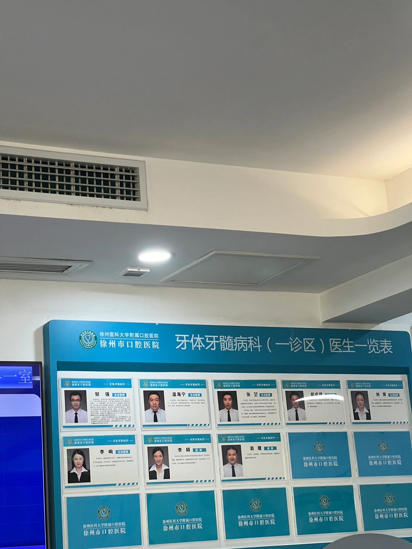 关于北京口腔医院检查陪护加挂号缓解就医焦虑的信息