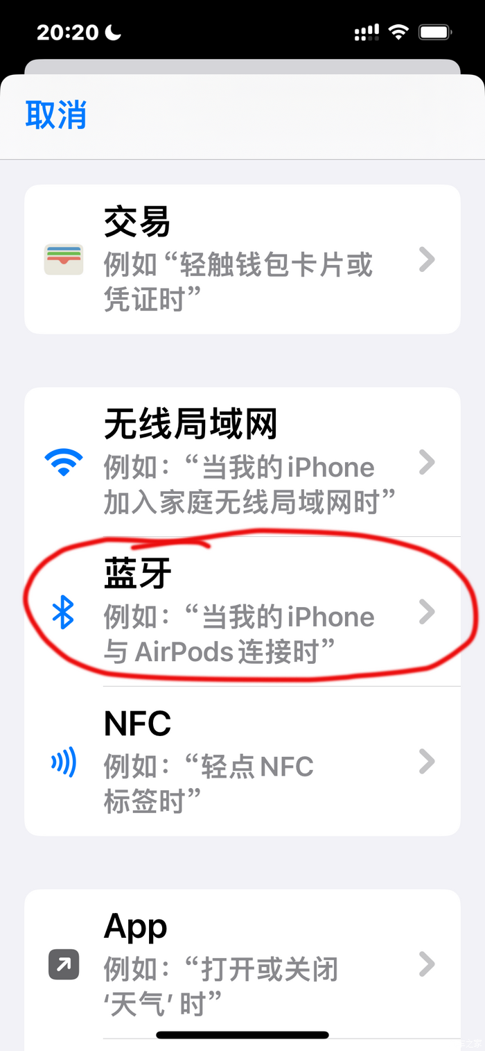 苹果手机的热点怎么开不了了(苹果手机的热点怎么开不了了呢)