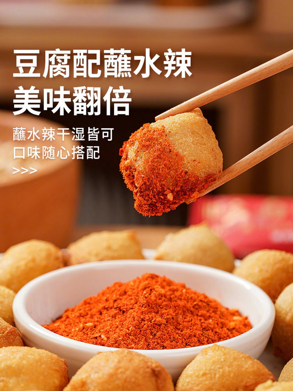 云南特产  石屏包浆豆腐 【推荐理由】包浆豆腐,传统工艺,久煮入味