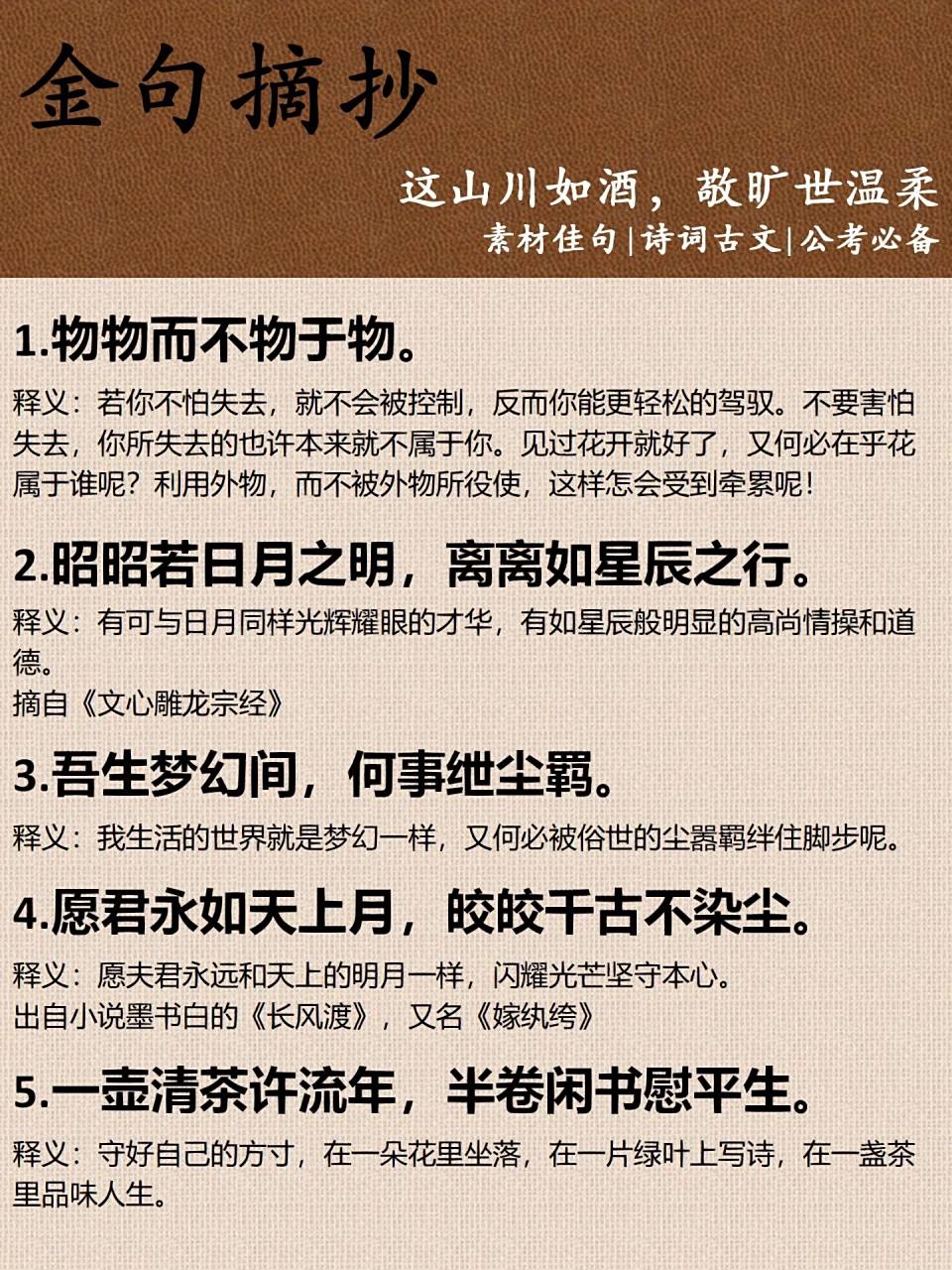 不要害怕失去,你所失去的也许本来就不属于你.