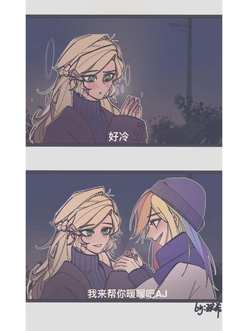 一些虹林檎的相处模式 对不起,我感觉我这辈子都对浪漫过敏就是想画些