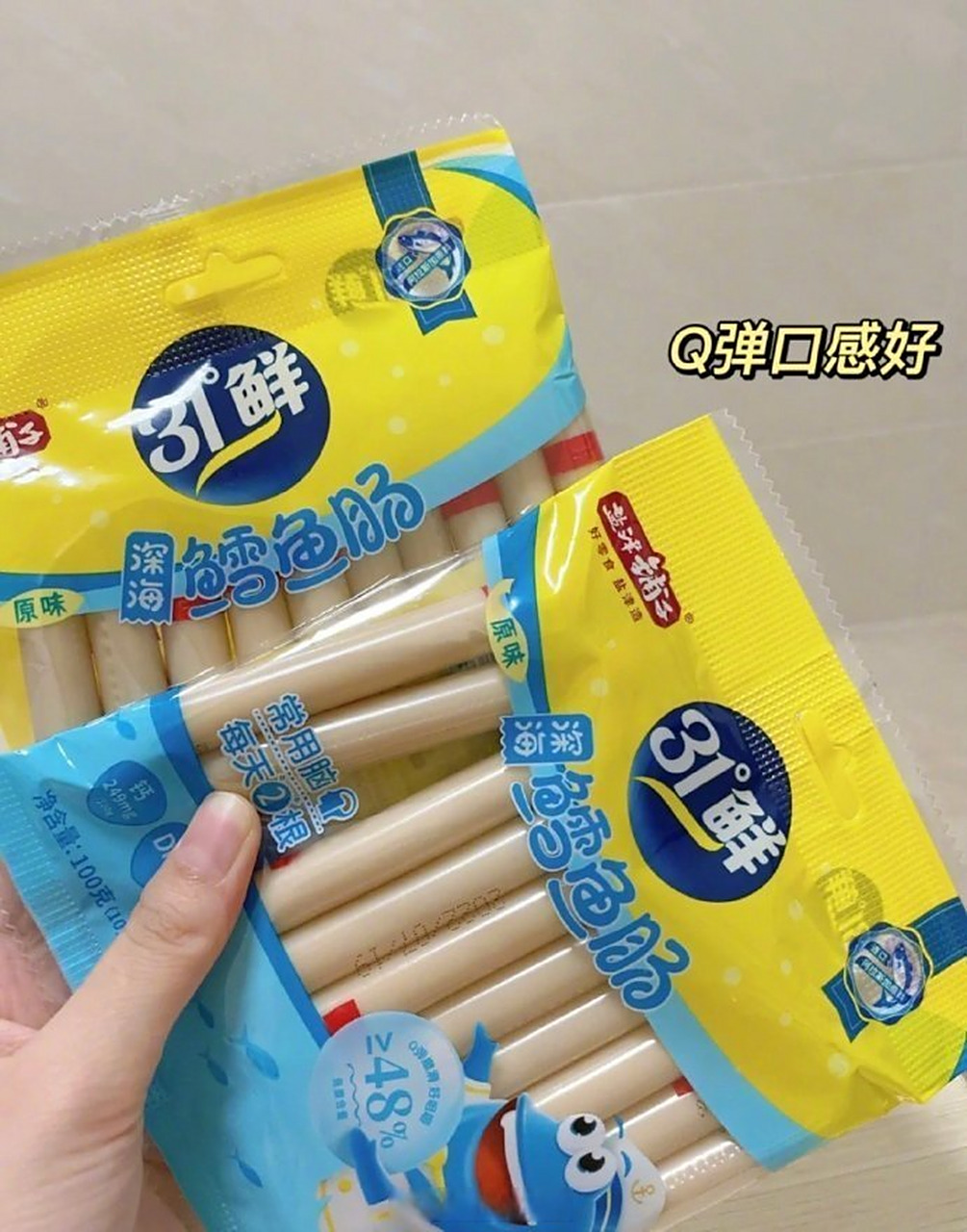 【0619.9】盐津铺子 鳕鱼肠50支装95