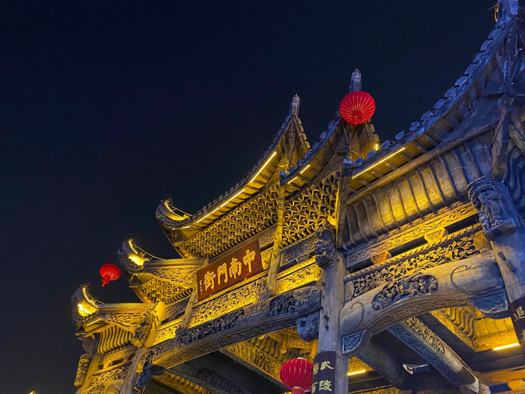 贵州铜仁古城夜景