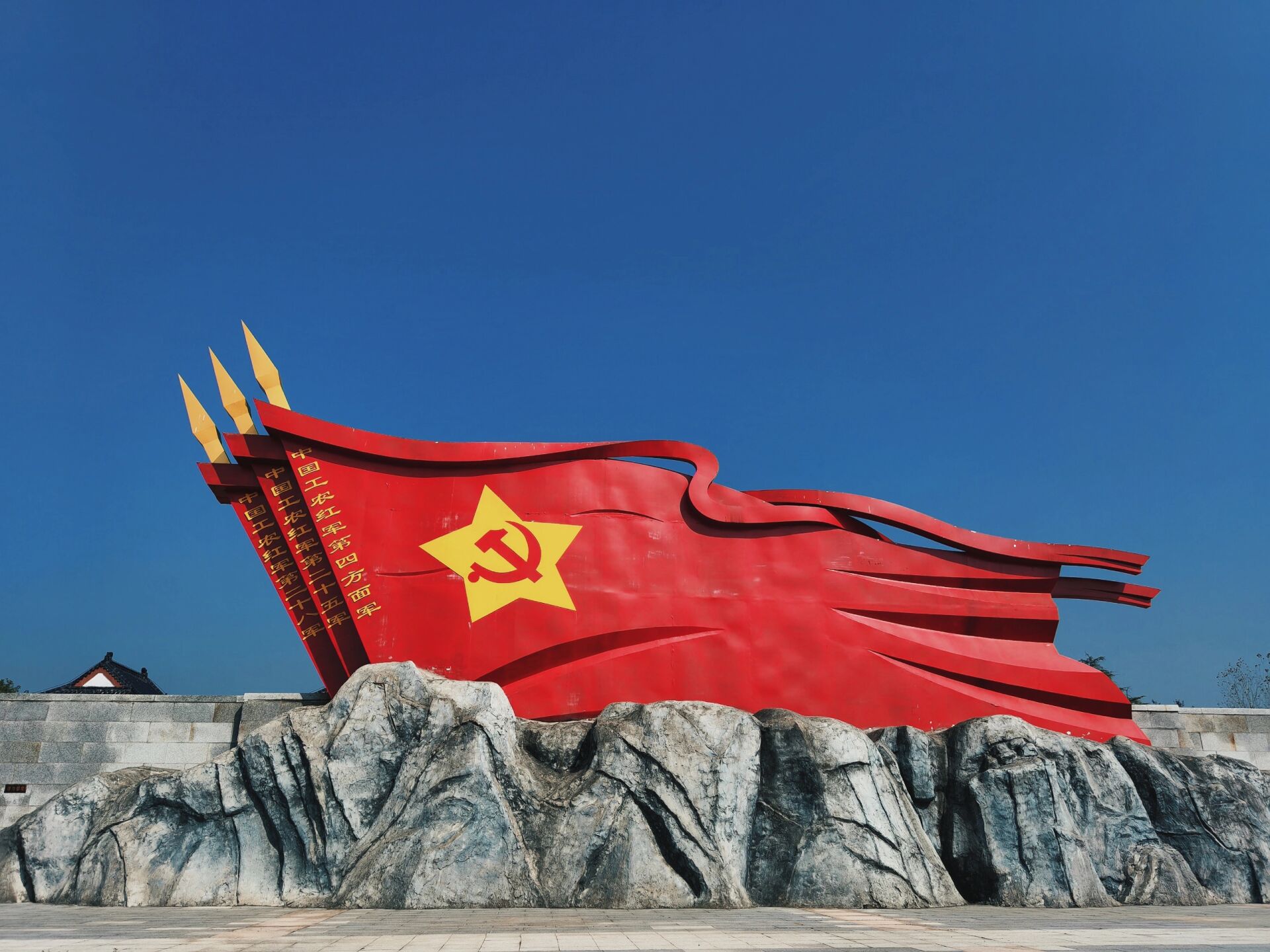 红安红色教育基地