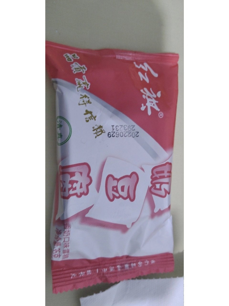 红旗奶豆腐雪糕 妥妥童年回忆 大爱  才0.