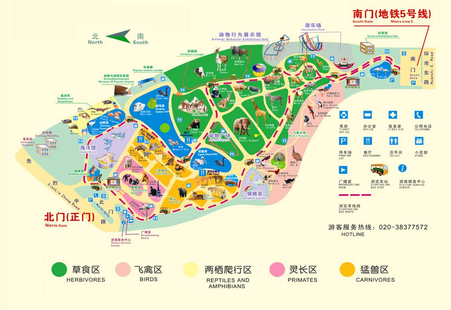 广州动物园游玩攻略 广州动物园,广州市先烈中路120号(北门),环市路