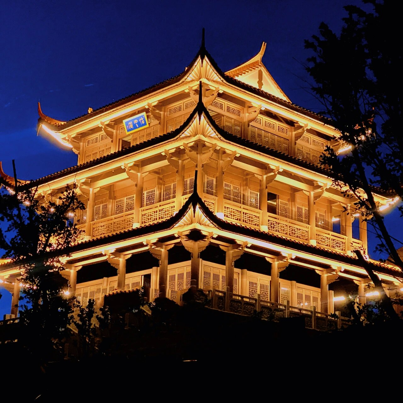 福清龙田福庐山|美景尽收眼底6015 · 福清龙田福庐山夜景97 0