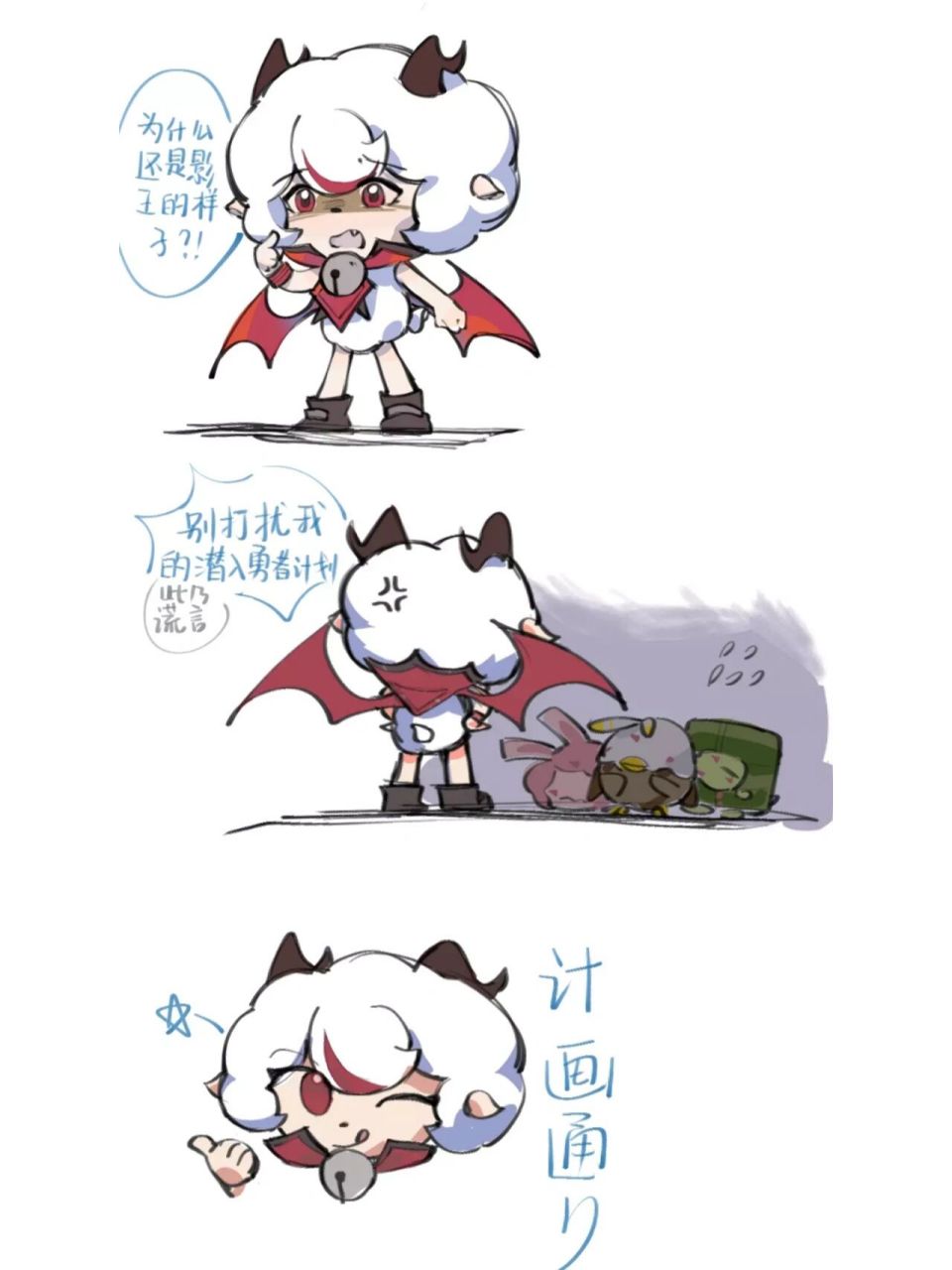 影王喜小小委屈中97 作者p678 92盗74不可商用 73可抱,也要