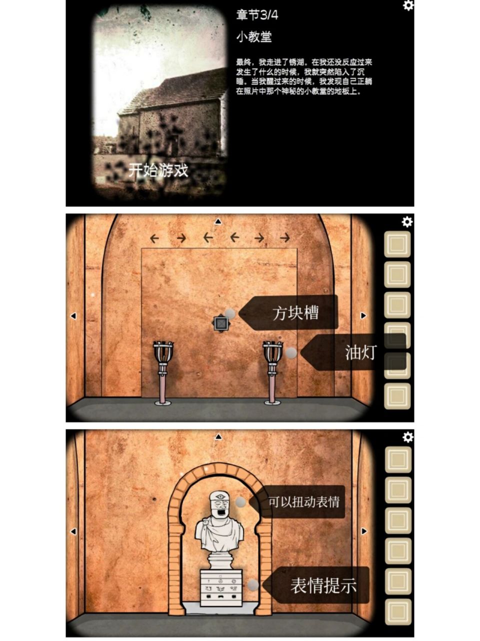 cube escape case23锈湖23号案件攻略(五) 今天是第三章~ 第三章更