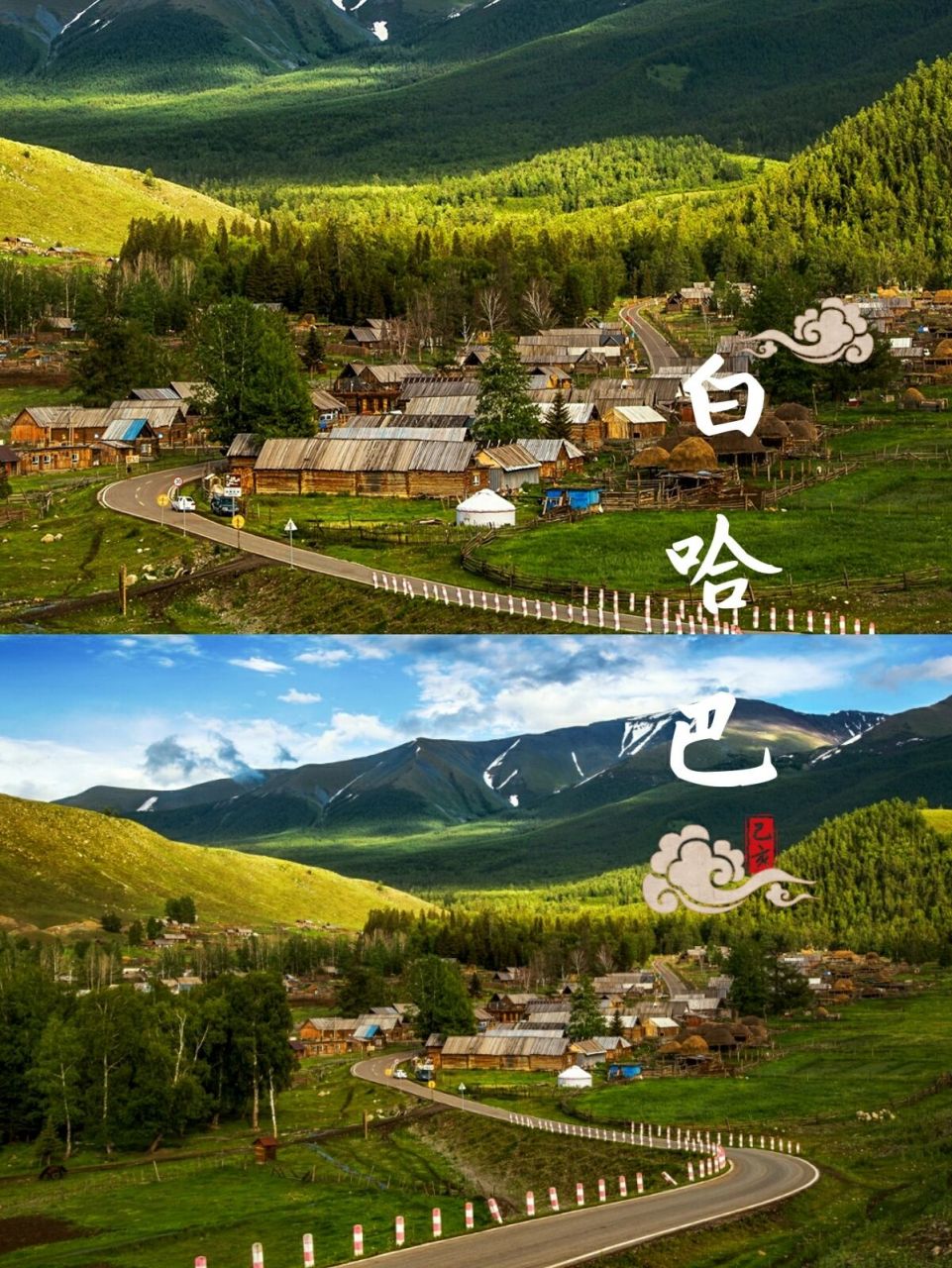 喀纳斯区间车怎么坐?看这一篇就够了!