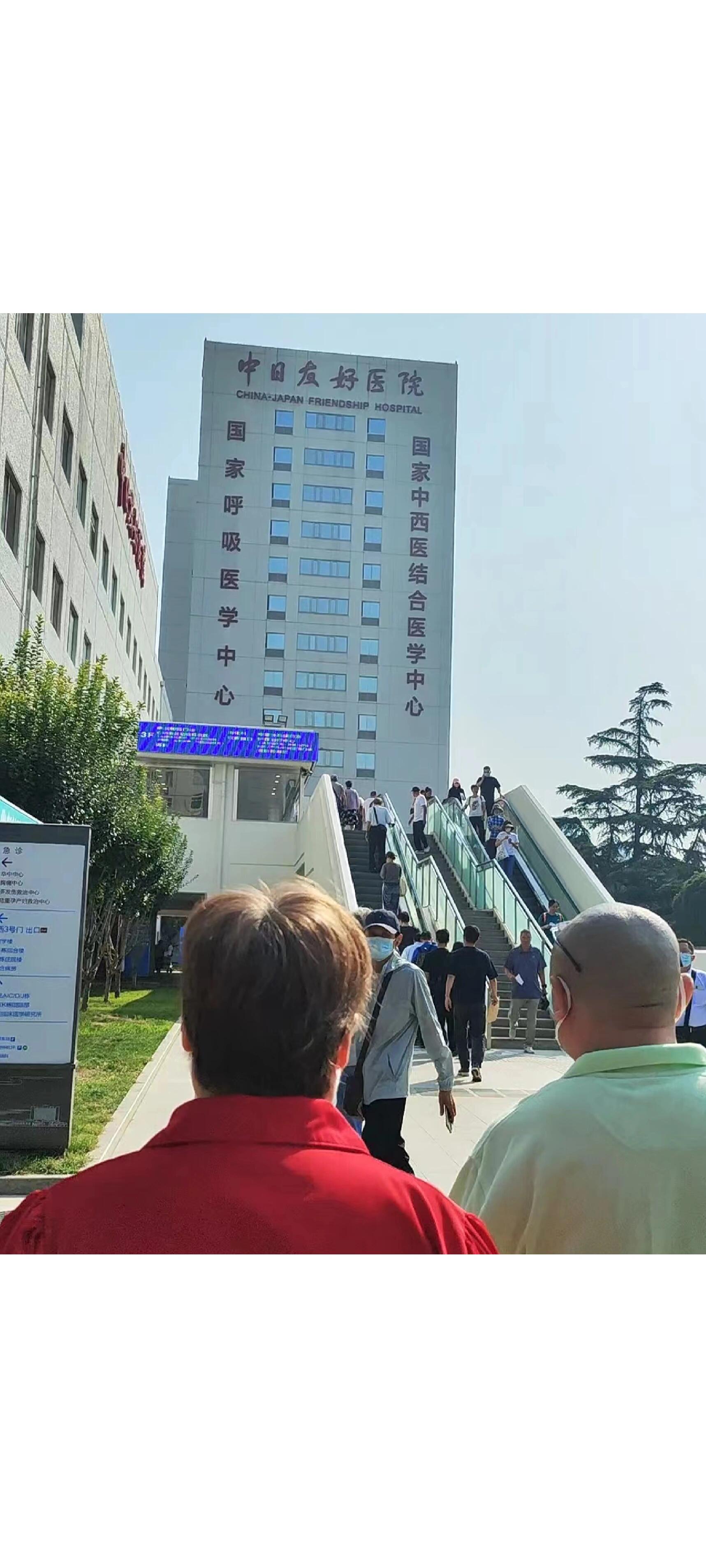 长春中日联谊医院图片