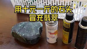 赌石直播切涨了真给钱吗(赌石直播切涨了真给钱吗安全吗)