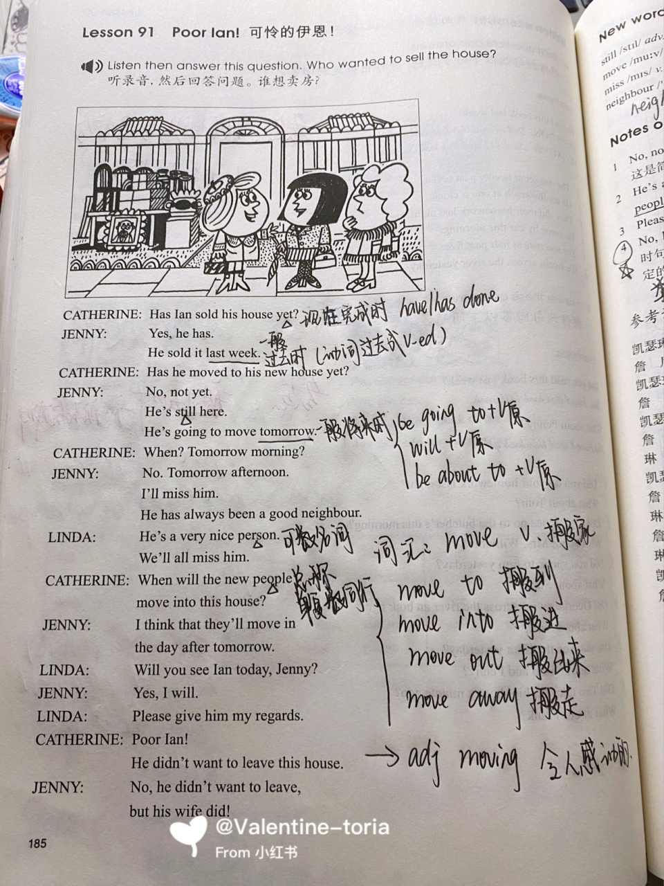新概念1 教学笔记lesson91-92 重点:一般将来时;一般过去时;现在完成
