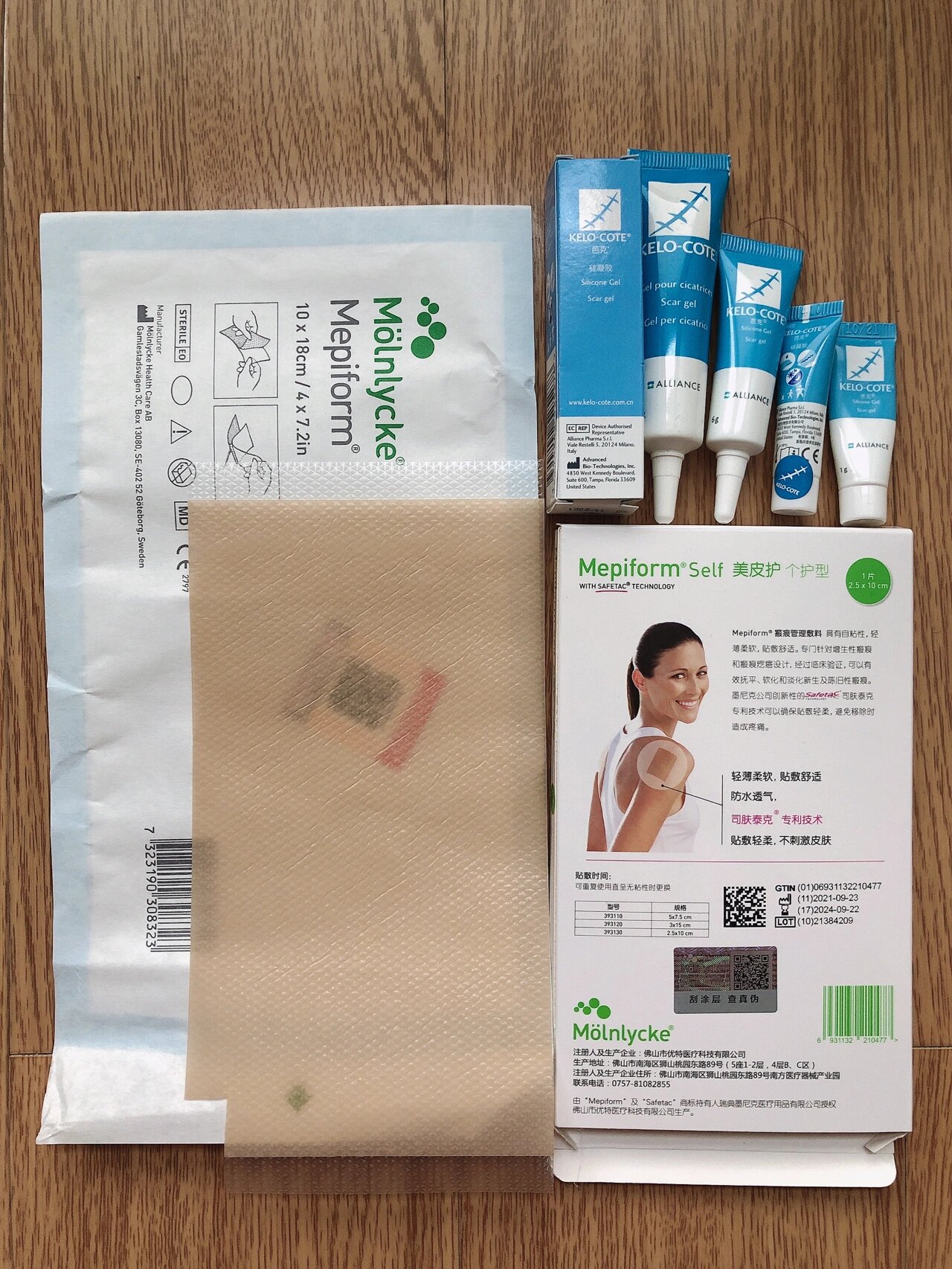 美皮护芭克原装和国产