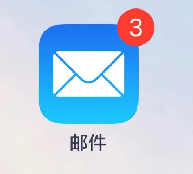 iphone怎么注册163邮箱