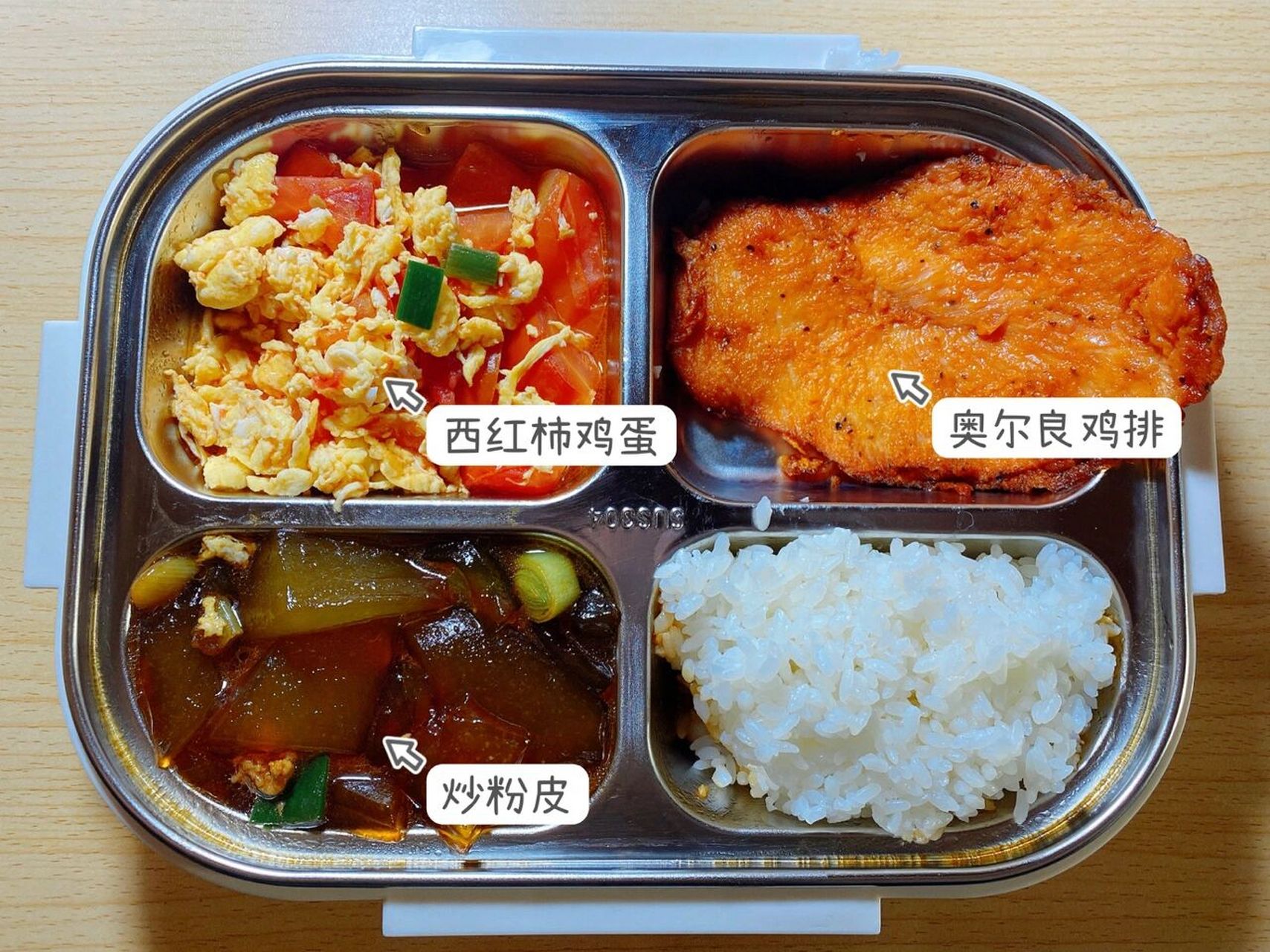 浙大食堂记录10 | 今天中午吃的啥 #大学食堂