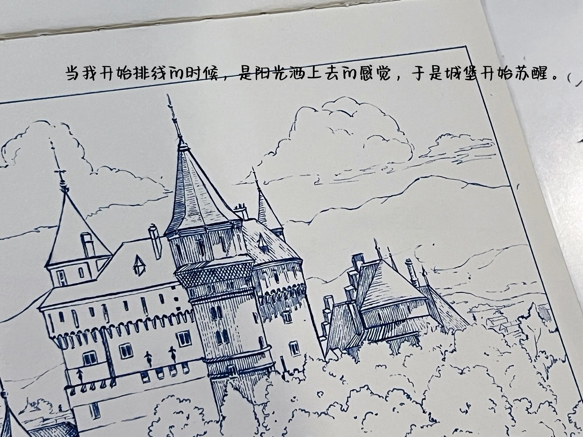 钢笔画,欧式庄园,城堡