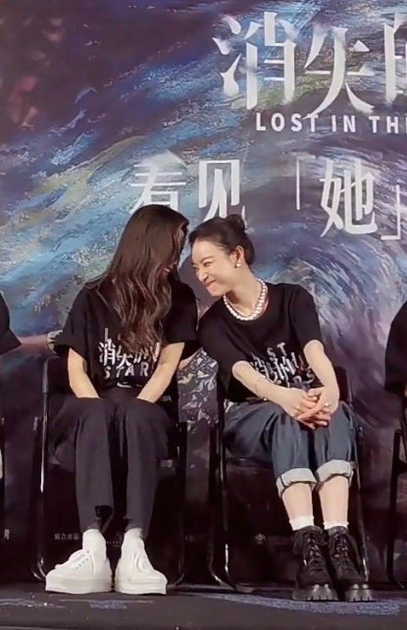 文咏珊把倪妮整麻了# 浅浅嗑一下,美女就是要贴贴[太开心]#电影正当