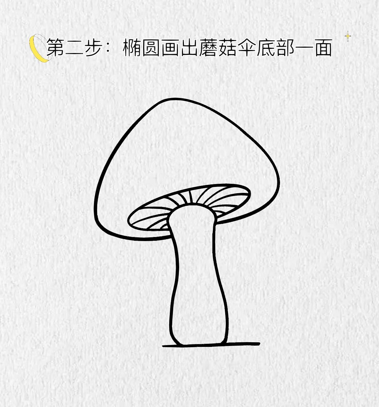 简单易学