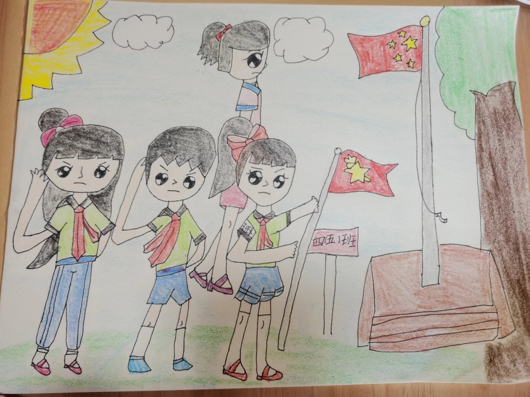 四年级上册美术第一课《祖国在我心中》 《祖国在我心中》之《升旗图