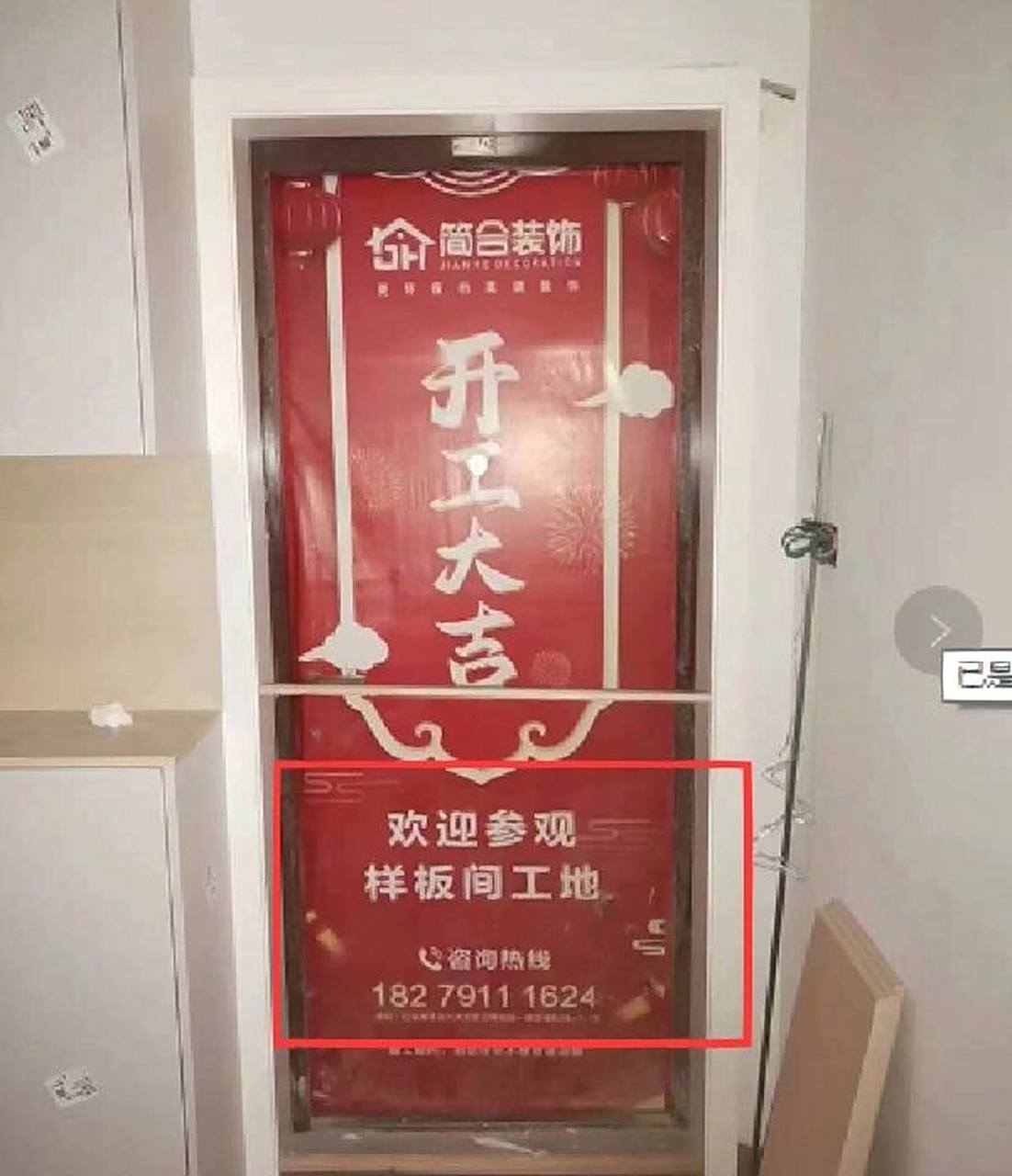 入户门猪肝红的94友看过来6015白色门套绝配 从最开始的犹豫换