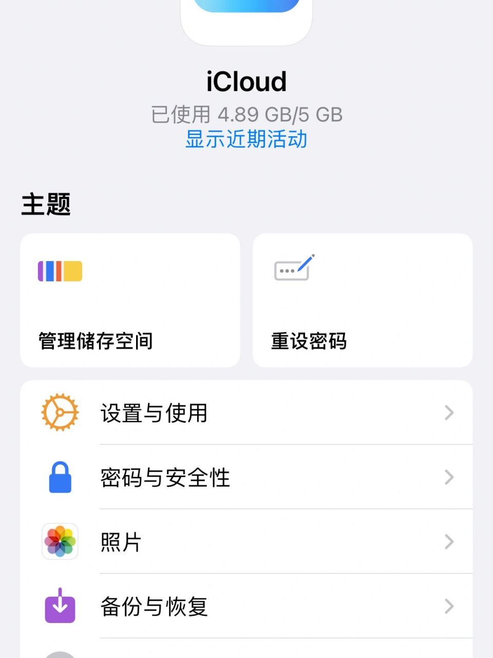 iphone照片突然消失了!