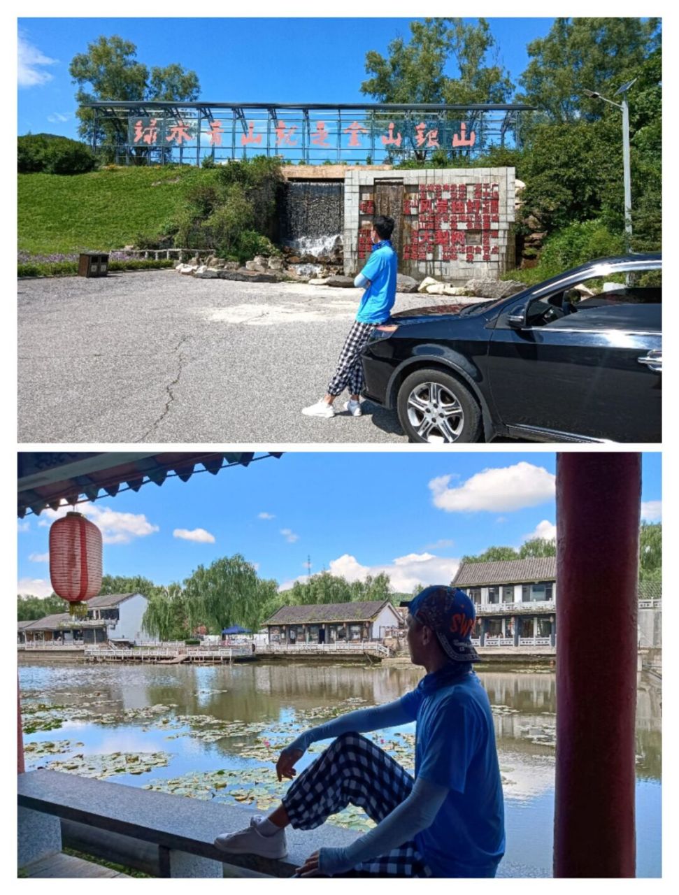 丹东/大梨树生态旅游区 国家4a级旅游景区 是全国首批农业旅游示范点
