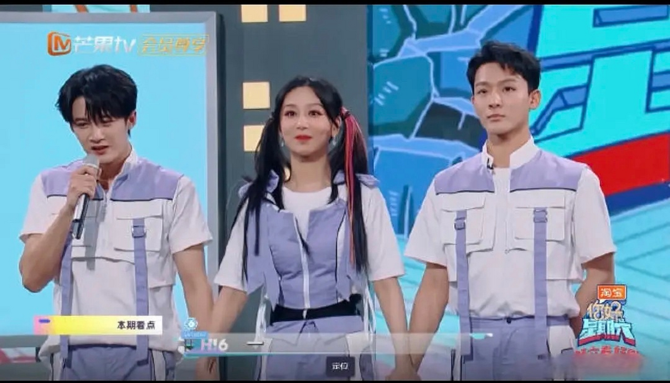 你好星期六里杨紫,檀健次,张晚意三个人一点身高差都没有,从长相到