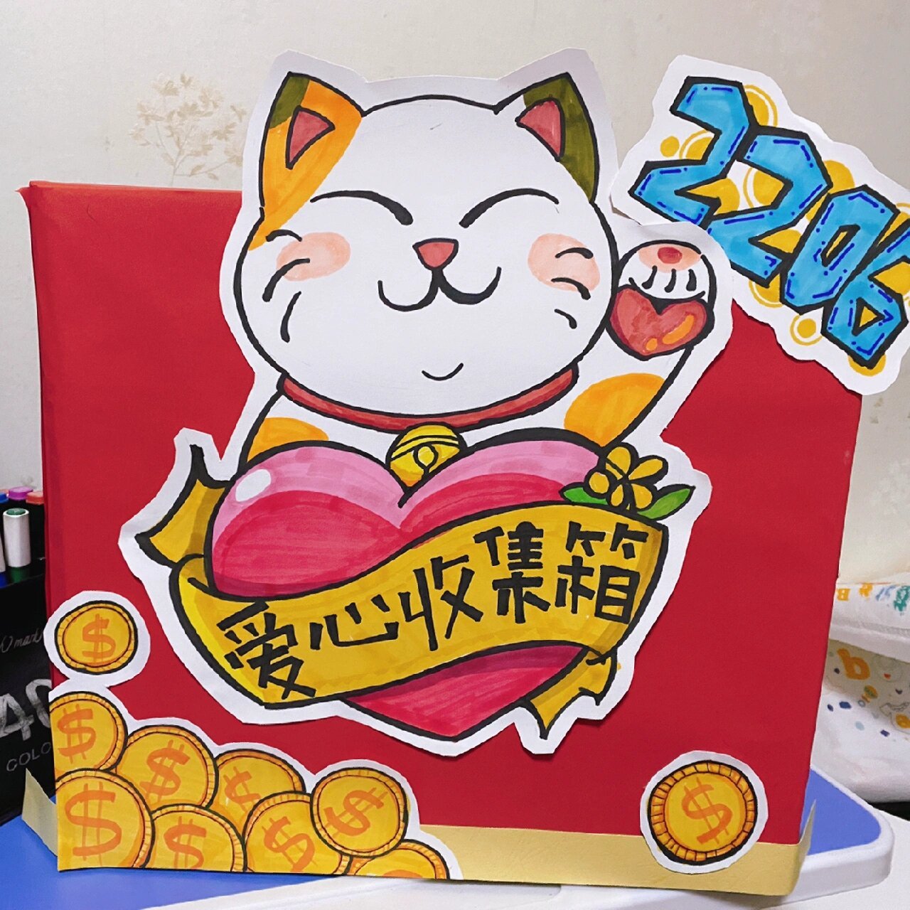 爱心义卖收款箱