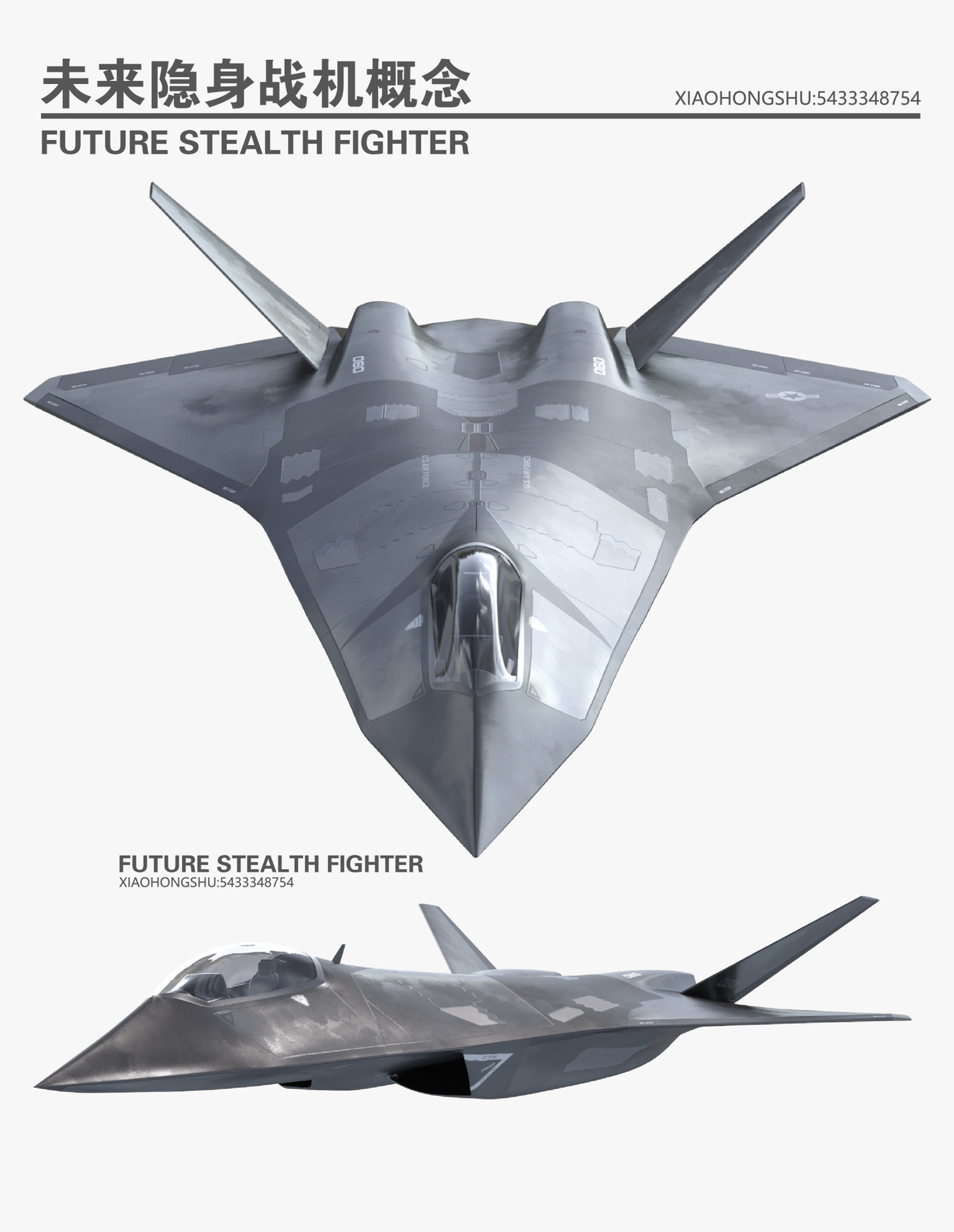 未来隐身战机概念图