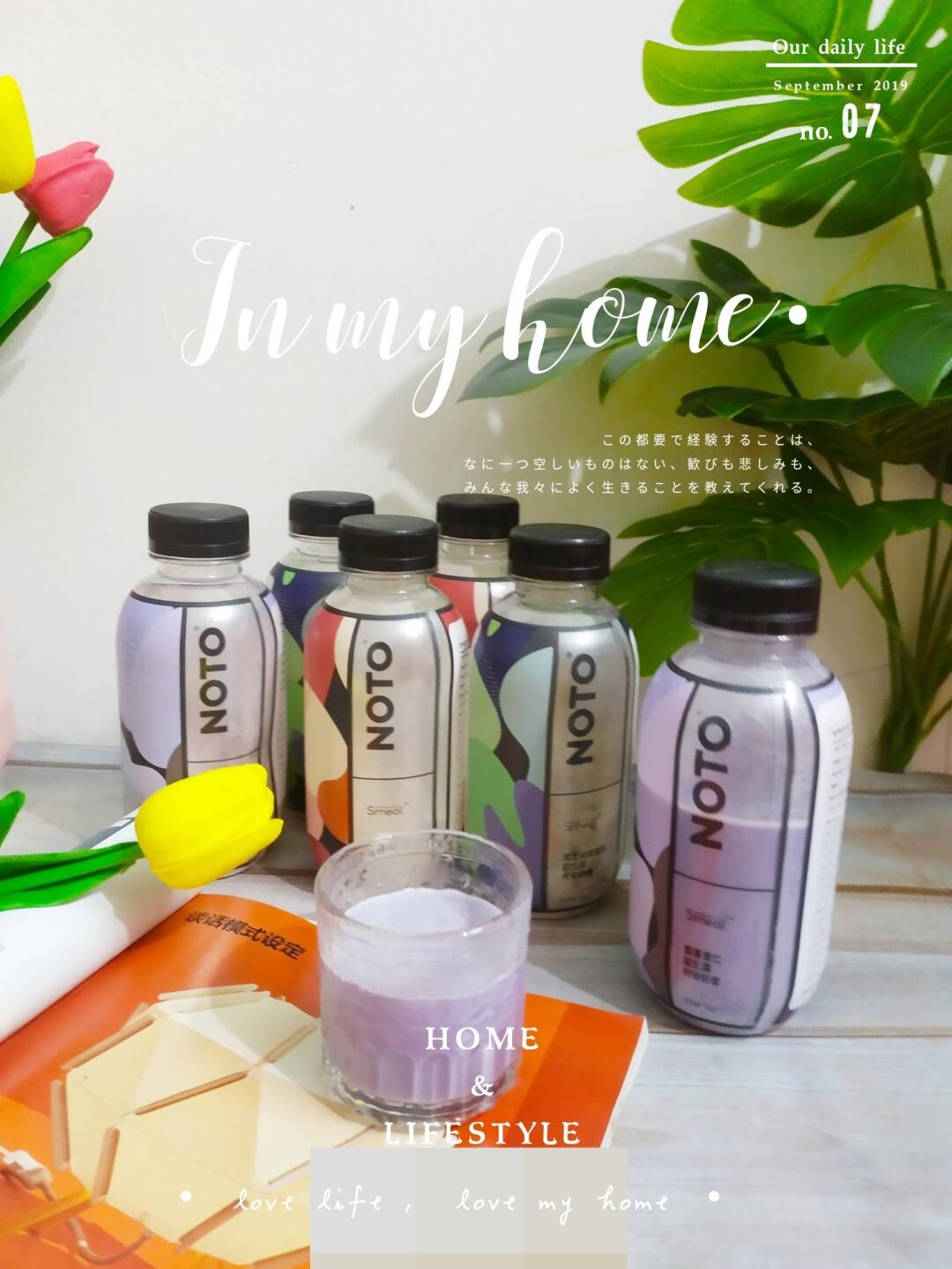 有活性益生菌的smeal代餐奶昔你喝了吗?