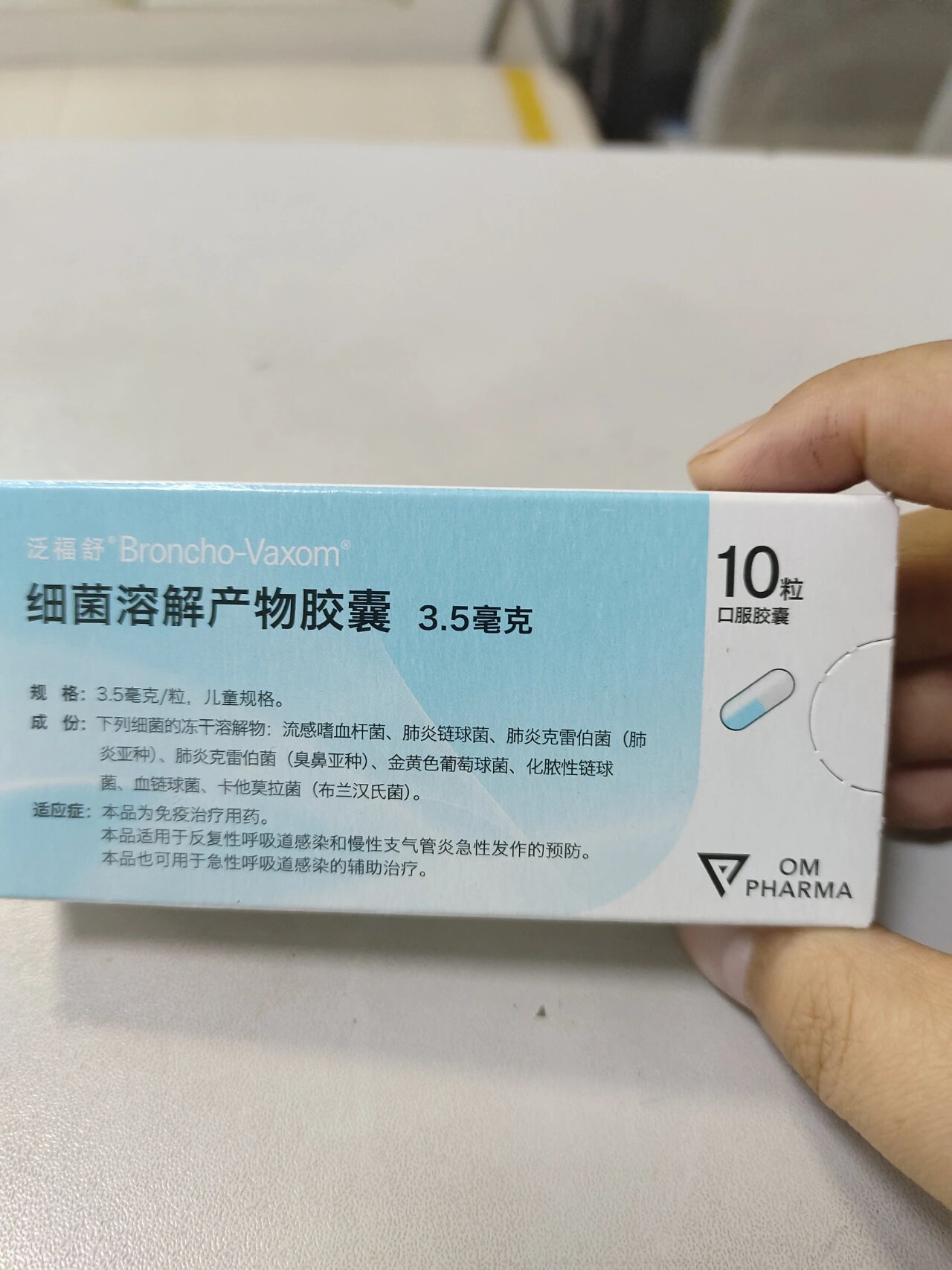 细菌溶解